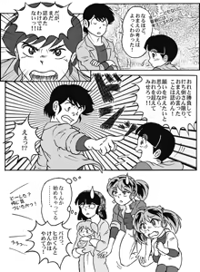 Page 157 of Artist:G.A.Mroom - preview thumbnail