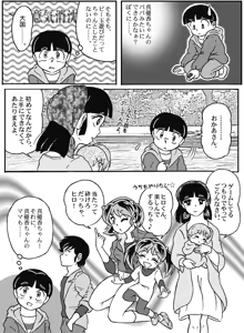Page 161 of Artist:G.A.Mroom - preview thumbnail
