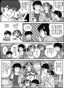 Page 162 of Artist:G.A.Mroom - preview thumbnail