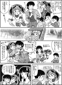 Page 164 of Artist:G.A.Mroom - preview thumbnail