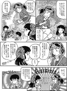 Page 168 of Artist:G.A.Mroom - preview thumbnail