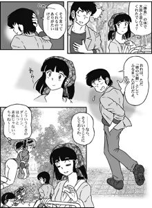 Page 169 of Artist:G.A.Mroom - preview thumbnail