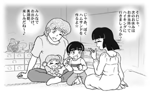Page 176 of Artist:G.A.Mroom - preview thumbnail