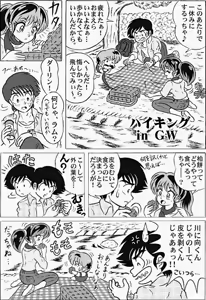 Page 227 of Artist:G.A.Mroom - preview thumbnail