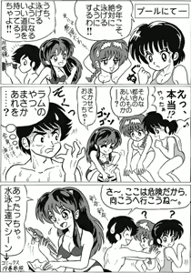 Page 266 of Artist:G.A.Mroom - preview thumbnail