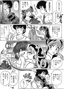 Page 454 of Artist:G.A.Mroom - preview thumbnail