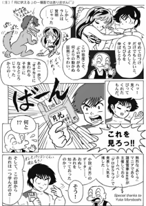 Page 467 of Artist:G.A.Mroom - preview thumbnail