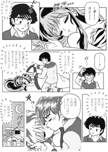 Page 471 of Artist:G.A.Mroom - preview thumbnail
