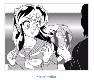 Page 50 of Artist:G.A.Mroom - preview thumbnail