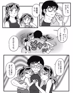 Page 590 of Artist:G.A.Mroom - preview thumbnail