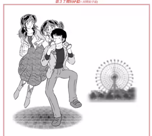 Page 598 of Artist:G.A.Mroom - preview thumbnail