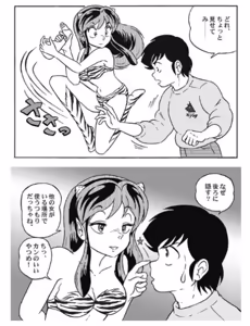 Page 89 of Artist:G.A.Mroom - preview thumbnail