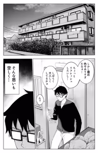 Page 67 of Onna o Geki ikisaseru Chinpo o Te ni Ireta Ore wa…3 - preview thumbnail