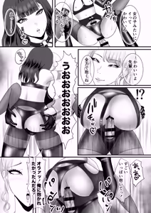 Page 25 of PanSto Josou Mazo no Mesuiki Seikatsu ~Shuumatsu no Gohoubi Sex Date Hen~ - preview thumbnail