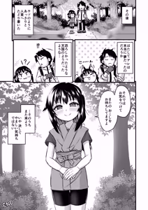 Page 37 of Kitsune no Oyado ni Goyoujin! - preview thumbnail