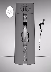 Page 2 of Penis maiden (decensored) - preview thumbnail