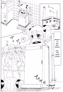 Page 367 of Shins LOL artist collection - preview thumbnail