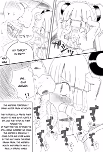 Page 370 of Shins LOL artist collection - preview thumbnail