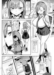 Page 39 of Akutoku Iin 3 - preview thumbnail