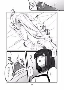 Page 126 of 古鉄圭 - preview thumbnail
