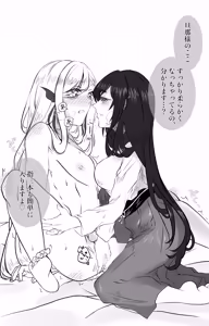 Page 7 of 古鉄圭 - preview thumbnail