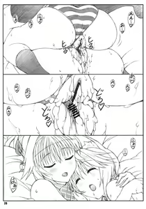 Page 28 of Minamoto-san 4 - preview thumbnail