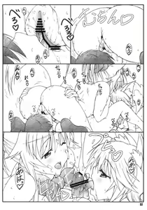 Page 31 of Minamoto-san 4 - preview thumbnail