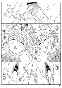 Page 37 of Minamoto-san 4 - preview thumbnail