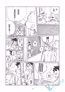 Page 12 of 放课后浪漫俱乐部 R-18 - preview thumbnail