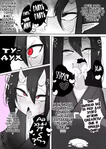 Page 12 of TS Little Imp Bitch - preview thumbnail