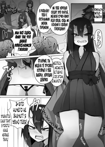 Page 10 of TS Little Imp Bitch - preview thumbnail