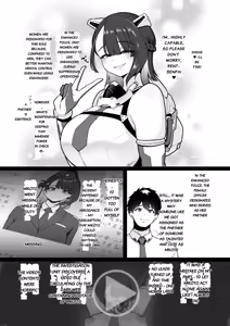 Page 4 of Kyouka Keisatsu 1-1 - preview thumbnail