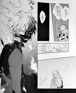 Page 16 of Neboketa Kitsune ga Mimachigaeta Noja - preview thumbnail