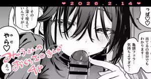 おくち漫画4P — hentai manga cover on Fhentai