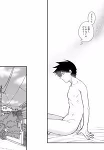 Page 6 of Sono Chi wa Aoku Nigotte Iru - preview thumbnail