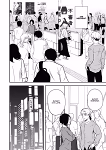 Page 16 of Nemimi e Koi no Kahou ~Hito o Ijyraba Ana Futatsu~ | The Reward of Love to Sleeping Ears ~as you sow, so shall you reap~ - preview thumbnail