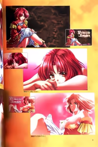 Page 7 of Princess Knights CG & Original Art Book - preview thumbnail
