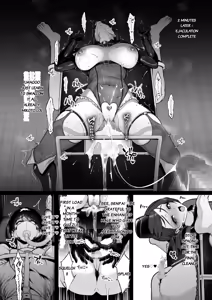 Page 11 of Kyouka Keisatsu 1-4.2 - preview thumbnail