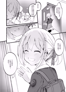 Page 16 of Lycoris no Ecchi na Hon 0 - preview thumbnail