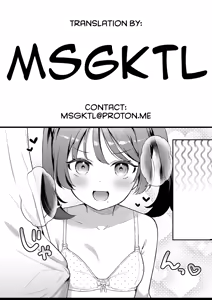 Page 38 of Succubus ni Zettai Naritai! | I Absolutely Want to Become a Succubus! - preview thumbnail
