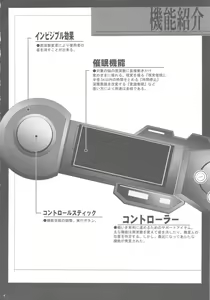 Page 3 of Saimin Kanojo - preview thumbnail