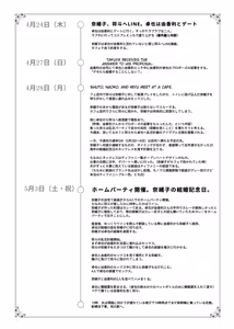 Page 126 of Haha Swapping 4 ~Saikon Suru Kaa-chan ni "2-kai dake" tte Onegai Shite Daita Hanashi~ - preview thumbnail