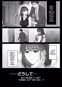 Page 13 of Haha Swapping 4 ~Saikon Suru Kaa-chan ni "2-kai dake" tte Onegai Shite Daita Hanashi~ - preview thumbnail