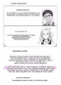 Page 3 of Haha Swapping 4 ~Saikon Suru Kaa-chan ni "2-kai dake" tte Onegai Shite Daita Hanashi~ - preview thumbnail