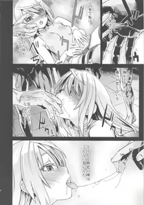 Page 13 of VictimGirls11 TEARY RED EYES - preview thumbnail
