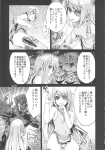 Page 4 of VictimGirls11 TEARY RED EYES - preview thumbnail