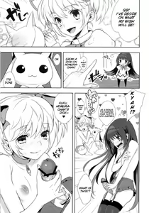 Page 4 of If... Lovers - preview thumbnail