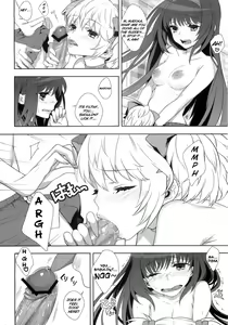 Page 5 of If... Lovers - preview thumbnail