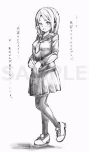 Page 285 of tky - preview thumbnail