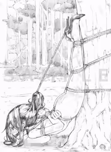 Page 290 of tky - preview thumbnail